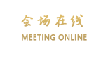 信阳颐都御园大酒店